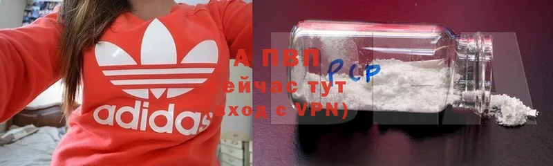 mega зеркало  купить наркотик  Вельск  Alpha PVP крисы CK 