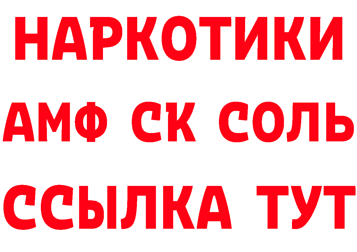 БУТИРАТ вода как войти даркнет mega Вельск